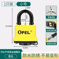 防水锁户锁防盗防锈储物柜防撬锁宿舍纯铜锁头健身房迷你小锁- 防水挂锁柠檬黄（小号）