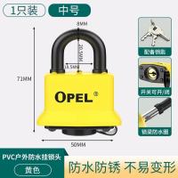 防水锁户锁防盗防锈储物柜防撬锁宿舍纯铜锁头健身房迷你小锁- 防水挂锁柠檬黄（中号）