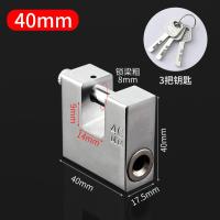 复古锁头横开挂锁防盗通开锁防锈防撬家用不锈钢家用柜门矩形宿舍- 40mm独立3把钥匙