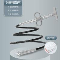 通下水道疏通神器厨房地漏堵塞清理器厕所马桶万能的管道- 0.9米四爪疏通器【银箔灰】【送手套】
