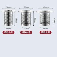 不锈钢毛发地漏过滤网面盆下水管道卫生间洗手池脸盆防堵虫网罩器--不锈钢地漏网-不锈钢短款【大中小】