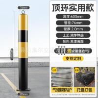 路喜加厚钢管警示柱固定立柱防撞柱路桩隔离5个起发- 60高固定顶环实用款【76管】5个起发