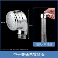 洗头床水龙头美发理发店增压小花洒喷头冲头床节能莲蓬头发廊专用- 实惠款●中号普通电镀喷头