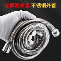 淋浴软管沐浴花洒套装浴室热水器水管子软管加密防爆淋浴洗澡管子--【通用接头防爆加密】-1.5米加密防爆【2根】