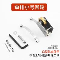 推拉门地滑轮衣柜门滑轮下轮移门不锈钢轮子轨道玻璃门卫生间滚轮- 小号25mm宽壳轴承单铜下凹轮【不带上轮】1个