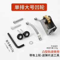 推拉门地滑轮衣柜门滑轮下轮移门不锈钢轮子轨道玻璃门卫生间滚轮- 大号27mm宽壳轴承单铜凹轮【带上轮】1个