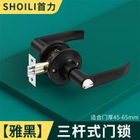 三杆式卫生间厕所铝合金门锁家用门把手执手锁- 雅黑色60/70通用可调节-门厚45-65-45-55mm-通用型-带钥匙