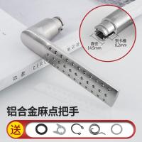 门把手手柄防盗门锁通用型手拉配件大全大门家用把柄房间入户卧室- 6号手柄