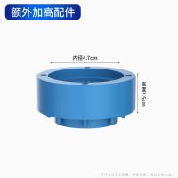 洗衣机脚垫底座可调节通用全自动防滑减震增高冰箱小家电波轮加高- 额外加高配件- 蓝色