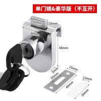 锯齿锁玻璃推拉柜门锁展示柜文件柜玻璃柜台锁移门锁橱窗- 单门锁- 豪华版（不互开）