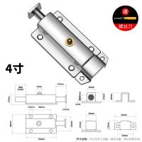 不锈钢插销门锁扣搭木门窗卫生间门栓扣防盗门栓门扣明装老式门锁- 4寸本色=长65*宽30mm（圆）