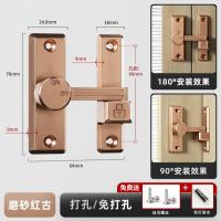 免打孔卧室门锁推拉门锁扣- 88通用定位门扣- 红古90°180°通用【粘钉两用】、35- 50mm、通用型、不带钥匙