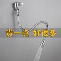 水龙头延长管万向加长水管防溅水厨房卫生间通用喷头洗头花洒支架--全铜接头-【13cm】+转接头