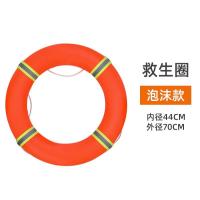 救生衣大浮力船用专业工作漂流应急游泳成人救生背心急救马甲--救生圈（泡沫款）-均码
