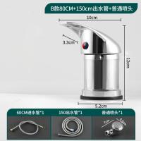 洗头床发廊专用冲水龙头开关美发理发店全铜冷热混合水阀喷头配件- 【B1】开关+[80cm+150cm]进水管+普通喷头