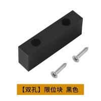 窗户锁扣卡扣铝合金纱窗推拉平开窗儿童防护安全锁固定防盗限位器- 双孔黑色10个【螺丝】