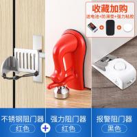 阻门器门挡家用门阻报警器酒店独居女生防盗安全抵门堵门顶门神器- 【经典】阻门器+报警器白+不锈钢阻门器