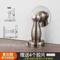 不锈钢免打孔门吸加长地吸卫生间强磁吸门器入户门防撞神器缓冲器- 青古铜【豪华款】- 买三送一，不限送