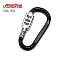 电动车头盔锁防盗锁电瓶摩托车固定安全帽子锁车筐车篮挂钩密码锁--【2把装】-【小号--天黑色】