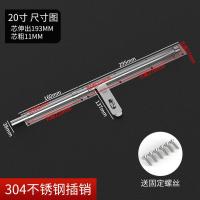 不锈钢加大号加厚大门插销门栓防盗明装挂锁木门扣锁卡扣门销老式- 20寸19芯- 【304不锈钢】板厚1.8MM
