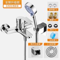 混水阀全冷热铜水龙头淋浴洗澡混合开关龙头浴室浴缸三联花洒套装- 全铜升级款★五档花洒套装【掌柜推荐】