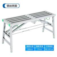 多功能脚手架折叠马凳加厚马镫升降伸缩梯子刮腻子装修凳折叠凳子- 1.8*40双支撑双钢丝加厚网面重13kg