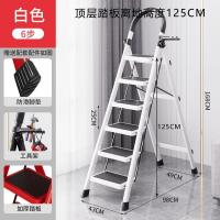 梯子家用人字梯折叠伸缩爬梯合金加厚便携步梯乔迁步梯多功能楼梯- 白色加厚【六步梯】