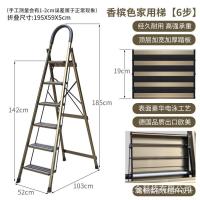 人字梯家用多功能折叠梯子伸缩楼梯加厚铝合金家用登高梯收纳扶梯- 太空铝【加厚六步梯】