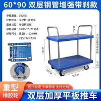 直销双层移动工具车多功能维修手推车推车辅助工具拉货车- 60*90双层深增强款钢管增强板
