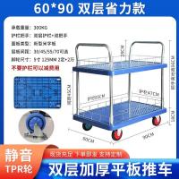直销双层移动工具车多功能维修手推车推车辅助工具拉货车- 60*90双层深省力带刹车