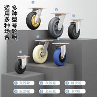 塑料推车轮 4寸/5寸脚轮万向轮仓库工业物流搬运 高承重轮子- 5寸深橡胶轮万向（孔距85*72）