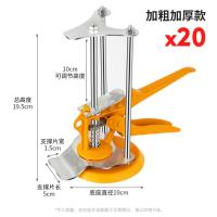 瓷砖顶高器调节升降高低墙砖定位瓦工贴工具垫高辅助神器调平铺砖- 三柱加粗加厚款20个