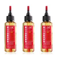 分子油设备机械润滑油机油自行车锁芯轴承链条家用多功能润滑油--润滑油-三瓶装