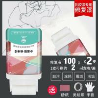 墙面修补补墙膏自喷漆乳胶漆腻子墙壁修复白墙家用去污神器- 墙面小滚刷【小面积涂鸦】送全套工具-今日+白色款【共2支】