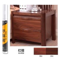 家具补漆笔实木木地板划痕修补修复神器木门掉漆修色补色笔油漆笔- 红檀木