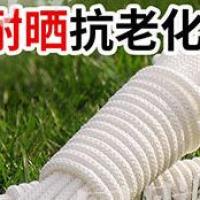 晾衣绳加粗家用晒被子专用绳子神器晾衣绳子室外晒衣绳多功能绳子--超强-【5毫米13m长】x1