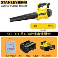 史丹利鼓风机充电式小型锂电吹风机大功率工业两用电脑清灰除尘器- 20伏锂电吹风机【4.0单电喷嘴】