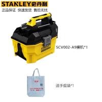 史丹利鼓风机充电式小型锂电吹风机大功率工业两用电脑清灰除尘器- 20伏锂电吸尘器【裸机】【手提袋】