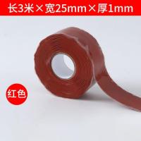 水管防水胶带补漏堵漏不停水带压修补胶止水强力胶自粘胶密封拉紧- 红色加厚堵漏胶带6米