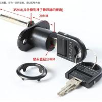 抽屉锁三连锁办公桌抽屉锁芯一锁三小锁三联锁文件柜锁头联动锁杆- 正三连- 黑色19