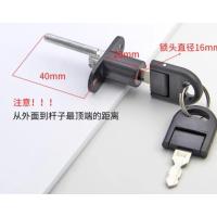 抽屉锁三连锁办公桌抽屉锁芯一锁三小锁三联锁文件柜锁头联动锁杆- 正三连B款- 黑色16