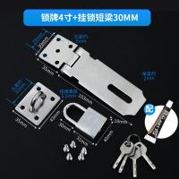 不锈钢锁扣锁卡扣柜门抽屉锁鼻子固定搭扣老式木门锁门栓明装门扣- 特厚4寸配30mm挂锁