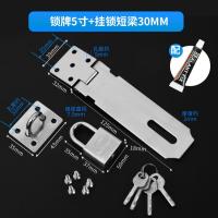 不锈钢锁扣锁卡扣柜门抽屉锁鼻子固定搭扣老式木门锁门栓明装门扣- 特厚5寸配30mm挂锁