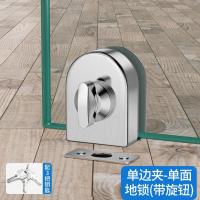 玻璃门锁推拉玻璃锁双门免开孔不锈钢店铺中央锁单门双开门锁- 单边夹- 单面地锁（带旋钮）