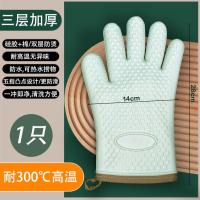微波炉防烫手套隔热加厚硅胶厨房家用烤盘烤箱专用烘焙耐高温防热--一只装-手套