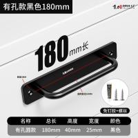 门窗拉手把手窗户木门阳台推拉门手柄玻璃门柜移门明装手把免打孔- 【有孔加厚】长180mm- 黑色