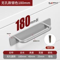 门窗拉手把手窗户木门阳台推拉门手柄玻璃门柜移门明装手把免打孔- 【无孔加厚】长180mm- 银色