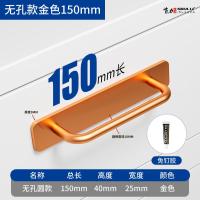 门窗拉手把手窗户木门阳台推拉门手柄玻璃门柜移门明装手把免打孔- 【无孔加厚】长150mm- 金色