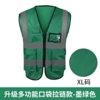 反光背心工地施工马甲背心交通透气环卫园林黄衣服--翡翠绿XL码-自选尺寸
