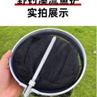 迷你溪流小型涂胶鱼护网兜折叠便携走钓水中路亚马口飞蝇野钓渔护- 定位款1.5米- 1个（散装）